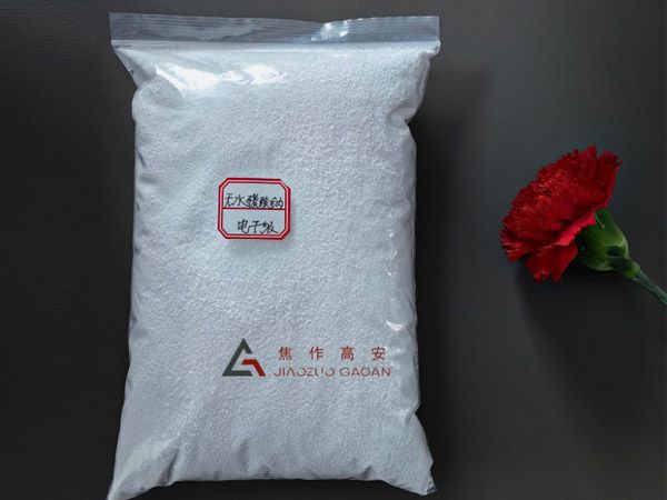 無水碳酸鈉的主要用途