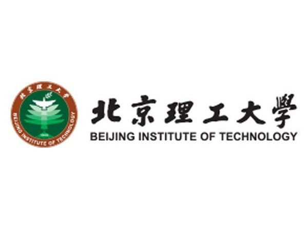 北京理工大學