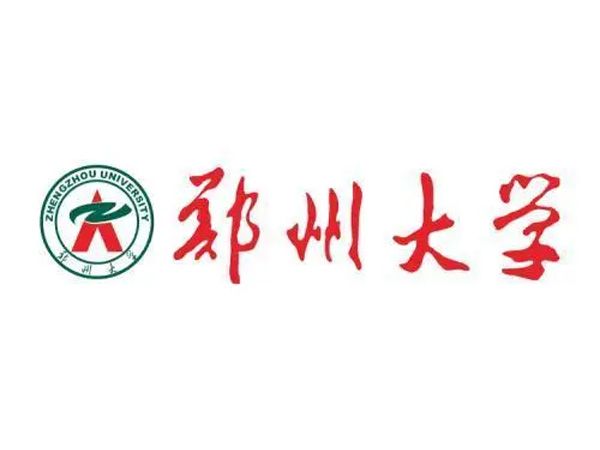 鄭州大學