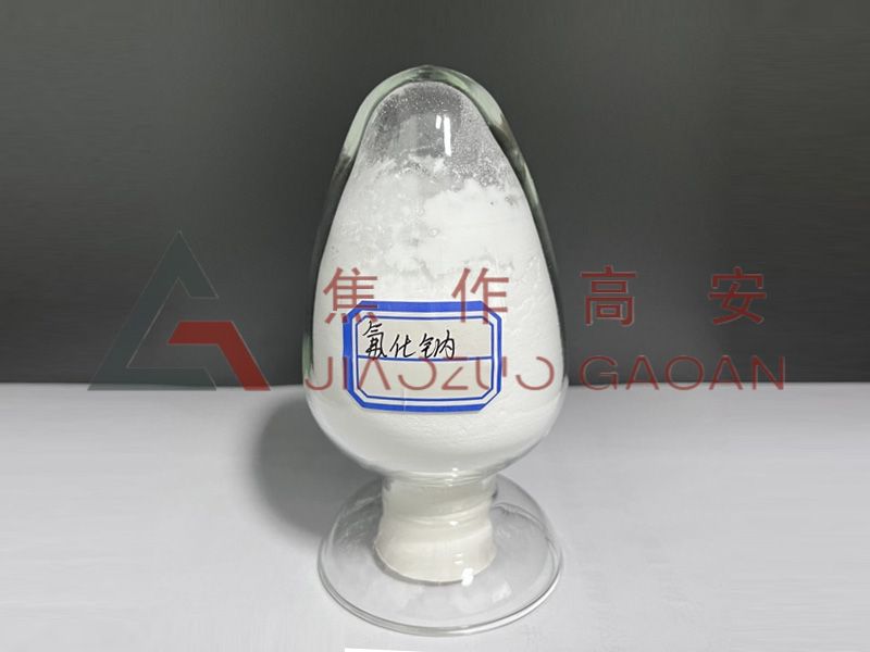 氟化鈉