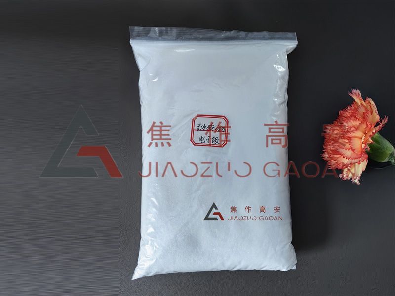 無水硫酸鈉