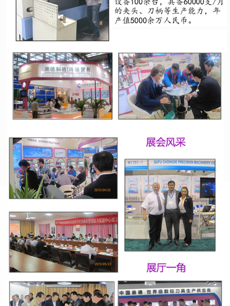 ���ص���ģ��_09